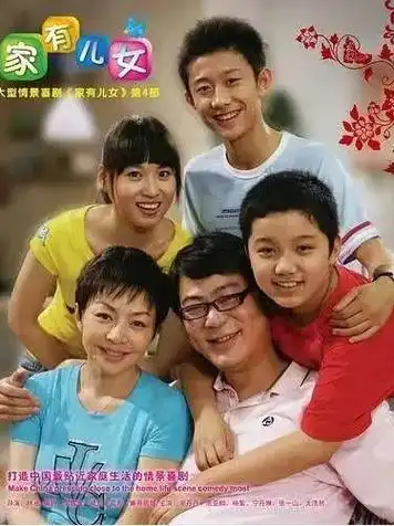 《家有儿女》原班人马拍电影,是拍成年夏雪,不是系列5|杨紫|夏雨|刘星