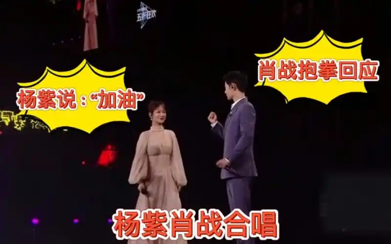 杨紫肖战杨紫肖战合唱为余生请多指教预热好期待啊啊啊啊余生cp粉已