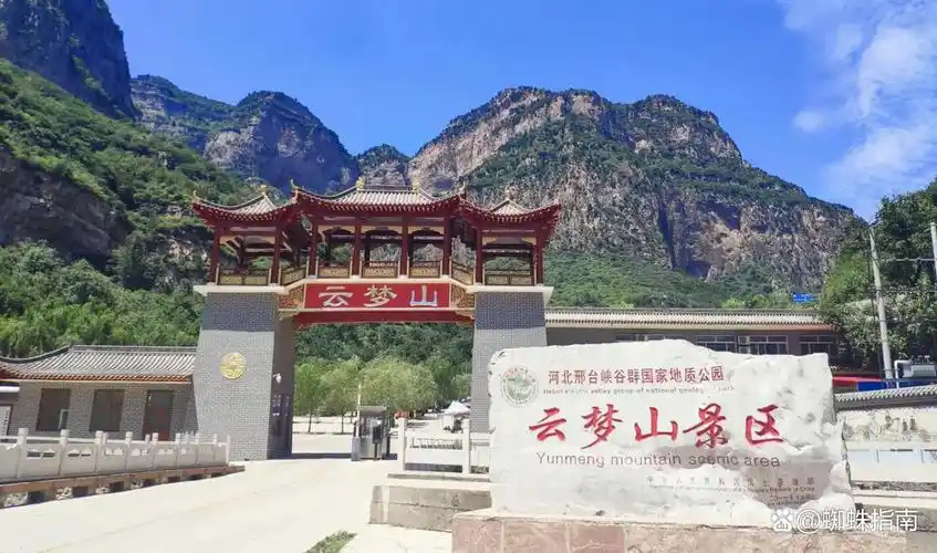 邢台旅游景点大全,邢台周边旅游景点大全一日游