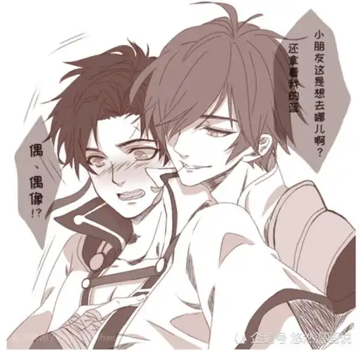 搞笑一刻:东方曜初见偶像李白时,紧张的连话都说不出来