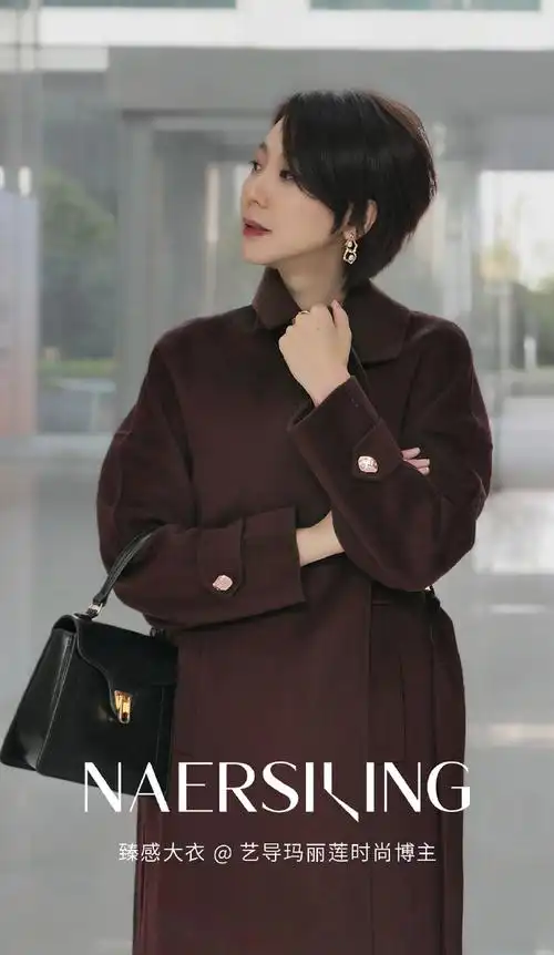 气质女总裁##naersiling大衣节