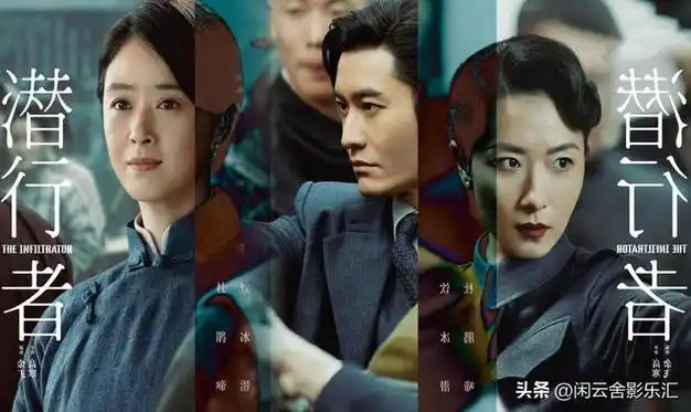 万茜|蒋欣|孙红雷|当红花旦|人间烟火_网易订阅