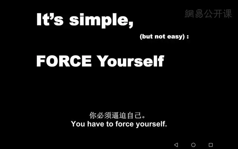 ted-如何走出舒适圈