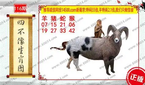 六肖王中特网高手论坛|开奖结果|香港马会开奖结果|一肖免费公开资料