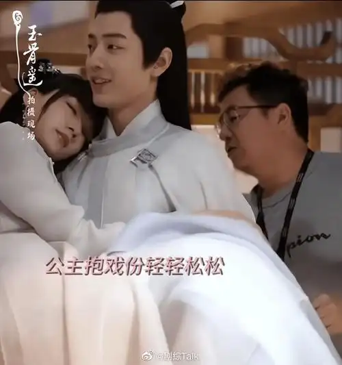 肖战片场公主抱任敏