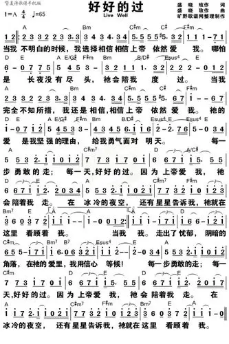 歌曲投票-微信投票制作-51微投票