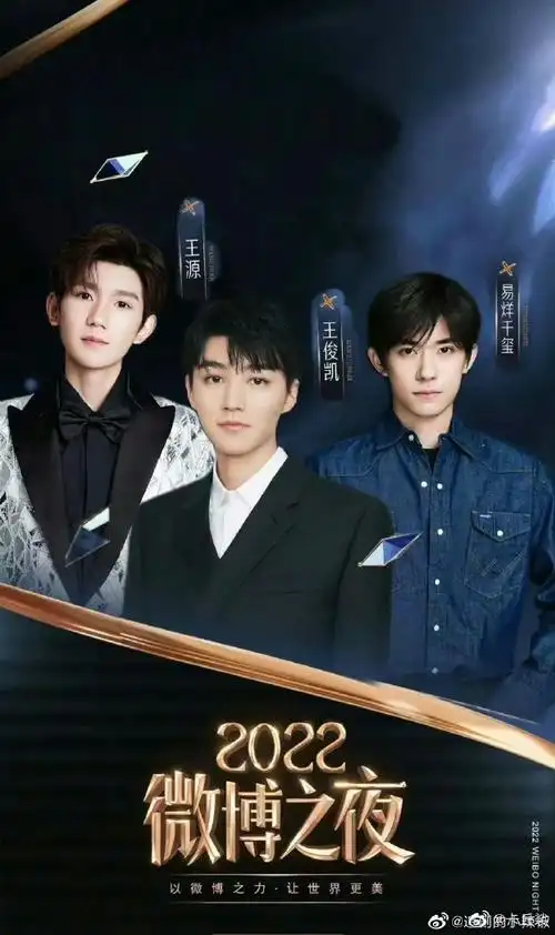 网友p的tfboys合照#是真的很希望他们合体吧!