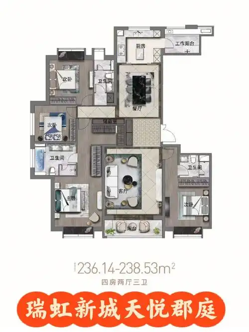 稀缺瑞虹八期大平层