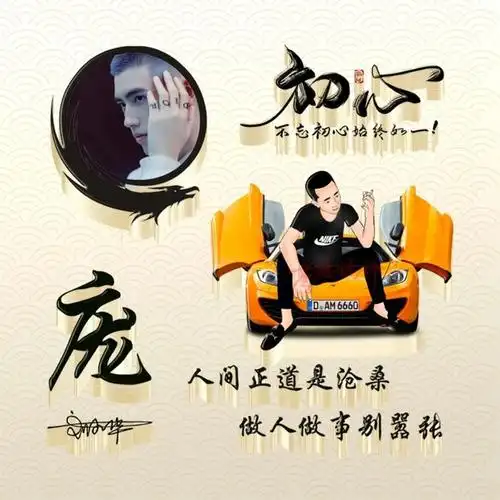 2021换个新微信头像吧十几款励志个性签名头像你留名我设计