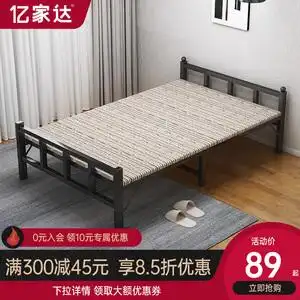 折叠床单人简易家用成人午休办公室午睡出租房便捷1.2米陪护铁床