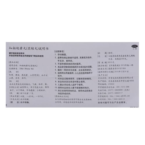 【4盒优惠装】九芝堂归脾丸200丸益气健脾 养血安神失眠多梦