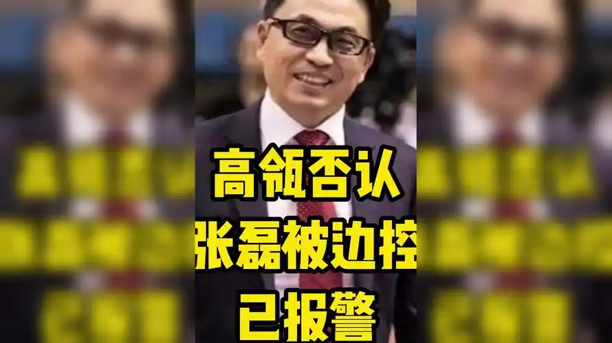 犀牛财经热点:高瓴否认张磊被边控传闻 三星李在镕获假释