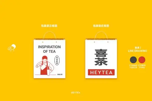 喜茶/视觉设计/插画设计|插画|艺术插画|黄佳铨 - 原创作品 - 站酷