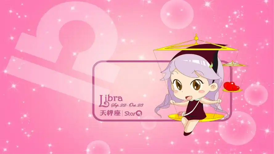 天秤座 星座壁纸 星座图片大全 星座桌面壁纸大全 免费星座高清壁纸