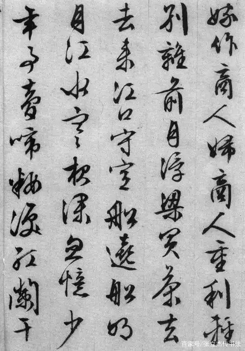 文征明行书作品《琵琶行》温润秀劲,法度谨严,意态生动