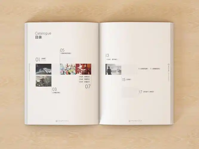 8个很棒的目录页排版技巧学习ui_uimaker-专注于ui设计