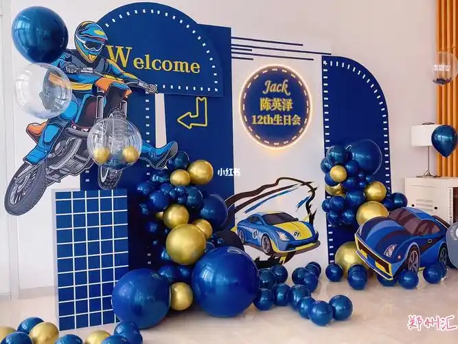 郑州男孩12周岁生日酒店包间气球派对布置