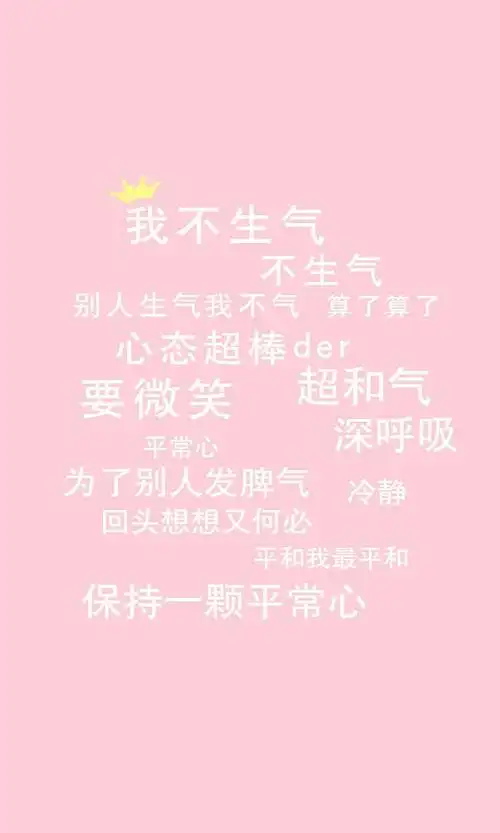 小仙女不生气 - 堆糖,美图壁纸兴趣社区