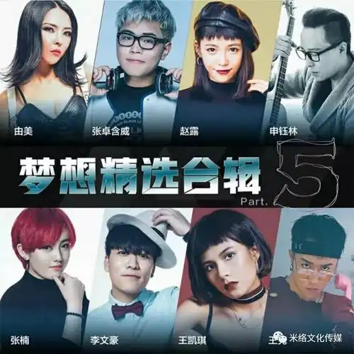 第三季《中国新歌声》长治赛区第二场初赛——空降"振兴小镇"