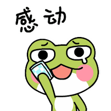 呱小青微信表情gif大全 呱小青微信动态表情包-腾牛个性网