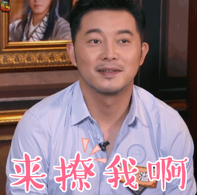 沙溢综艺撩饭局的诱惑饭局的诱惑soogifsoogif出品gif动图_动态图_表