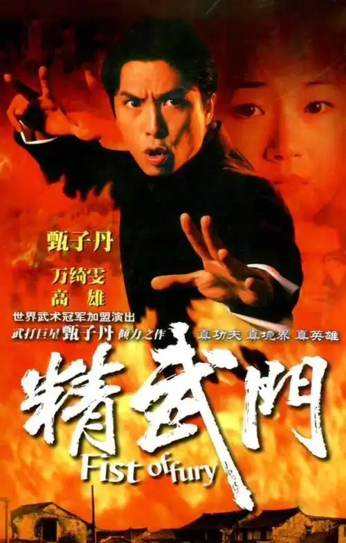 新四大名捕电视剧全集 新四大名捕免费看-明智农业网