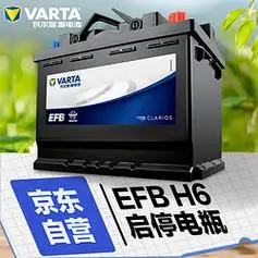 varta瓦尔塔汽车电瓶蓄电池带启停efbh6大众途观迈腾帕萨特无旧电瓶专