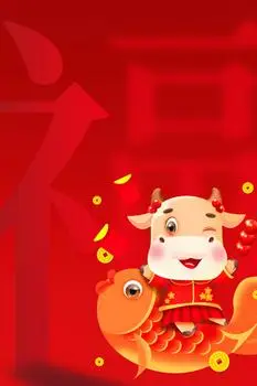 7087 x 3543格式: psd简约红色2021年牛气年新年背景设计jpgpsd像素
