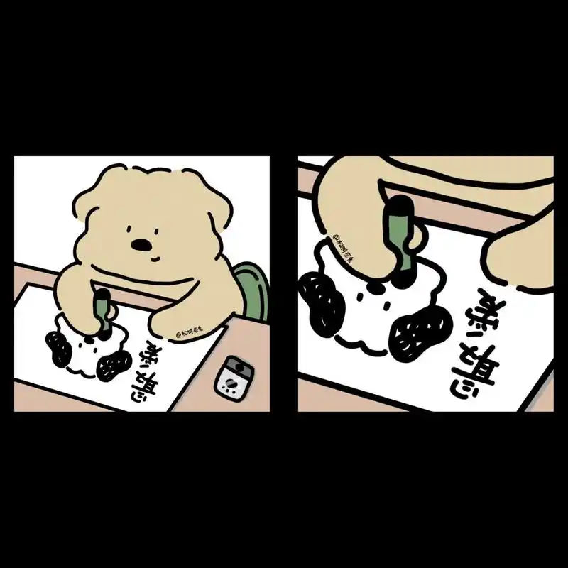 不显眼可爱小狗情头|对象不是人系列1 这是一组单身宝宝也能用的哦