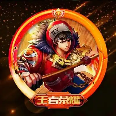 王者荣耀职业选手头像图片王者无敌打败天下无敌手