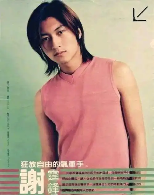 40岁谢霆锋出道已经20多年了好声音现场粉丝要求开演唱会