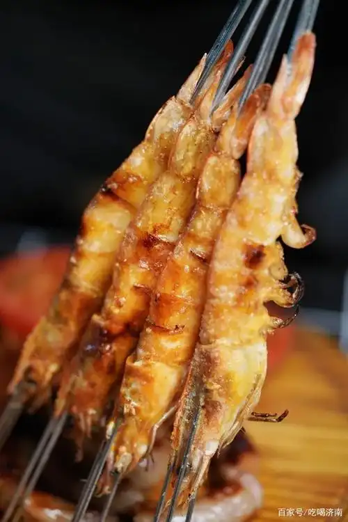 烤虾串