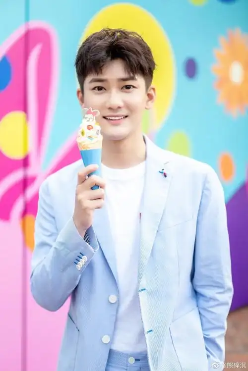 国民老公熊梓淇喜欢的女孩笑起来好看的