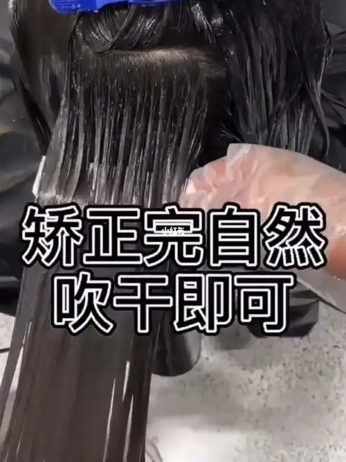 蛋白矫正不是拉直也不是软化蛋白矫正解决头发沙发毛躁自然卷发质整体