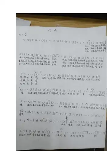 灯塔简谱牛欣欣