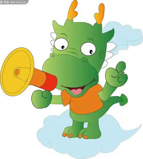 卡通小龙矢量图