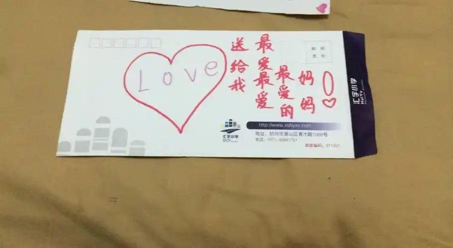 雨中最感人的信封——"女神节"孩子给妈妈的一封信