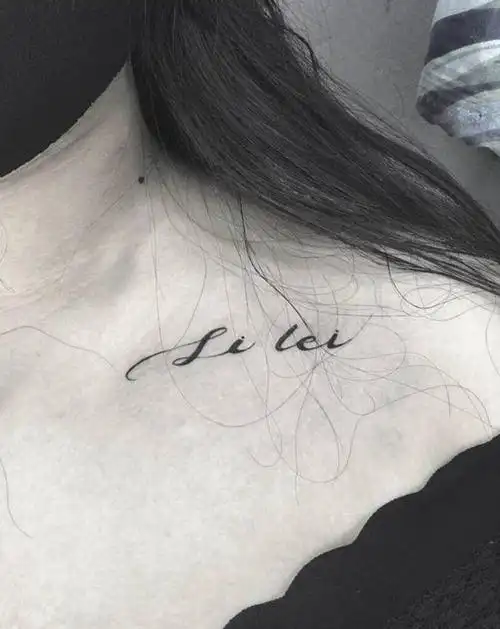 情侣name纹身图片_肩部纹身图案