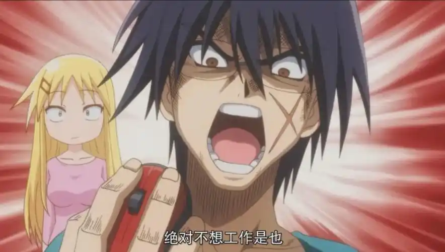 动漫精选一言不合就干了个爽这部番让你见识一下宅男的幸福生活