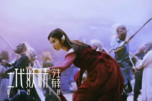 《二代妖精》曝脑洞特辑,佛系人类狐系女友平行时空续前缘-猫眼电影