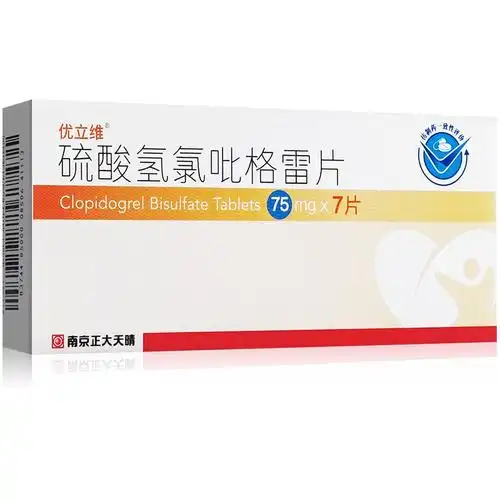 优立维 硫酸氢氯吡格雷片 75mg*7片3644