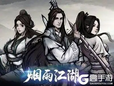 烟雨江湖苍狼门怎么加入退出苍狼门门派日常怎么做