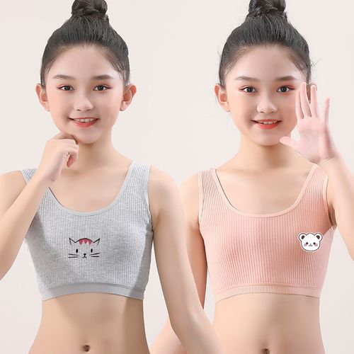 女童内衣发育期少女大童小背心学生小学生纯棉女孩青春期儿童文胸