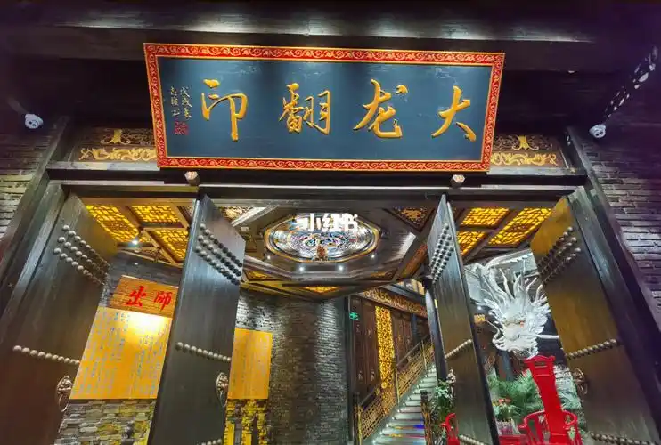 深圳探店一家霸气的火锅店大龙翻印