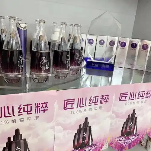 诗琳雅原液美容院新日期全套都有补水保湿提亮碧萝芷原液提亮肤色100