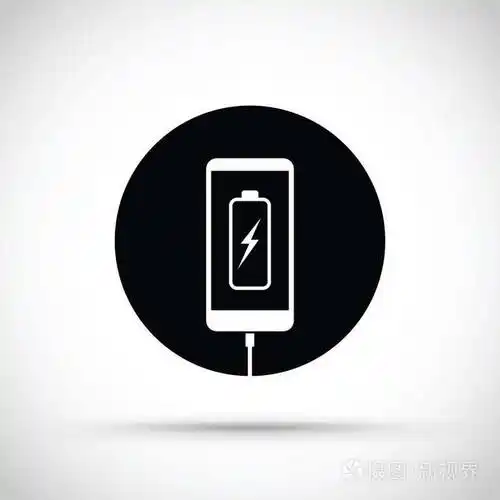 手机电池充电图标