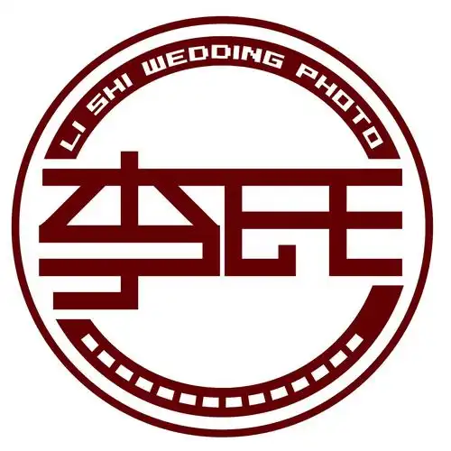 李氏婚纱摄影(年度优选店)