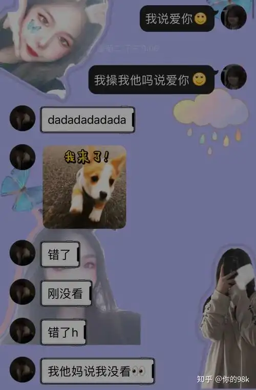 真的有男生会喜欢沙雕女孩吗?