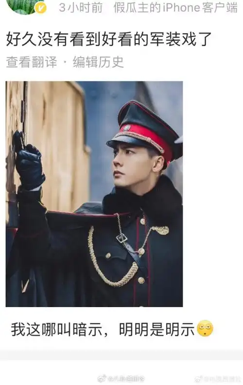 陈伟霆将进组老九门2##陈伟霆下部戏是老九门2