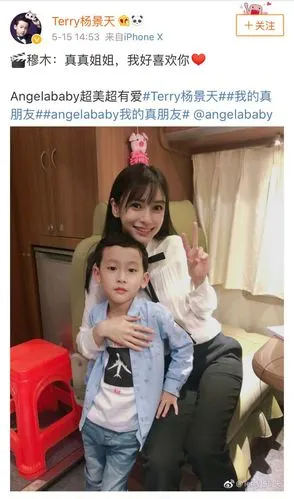路人镜头里的angelababy真的没差 举止有爱收割孩子心